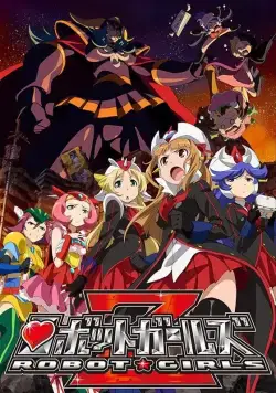 Постер: Робо-девчата Зет / Toei Robot Girls Z (2014)