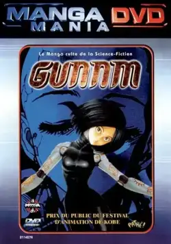 Постер: Сны оружия / Gunnm (1993)