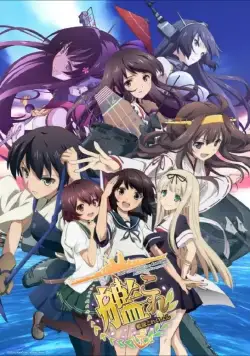 Постер: Флотская коллекция / Kantai Collection: Kan Colle (2015)
