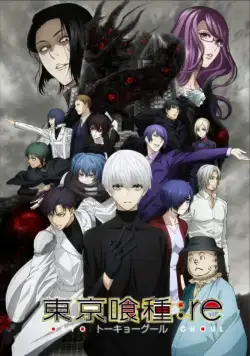 Постер: Токийский Гуль / Tokyo Ghoul (2014)