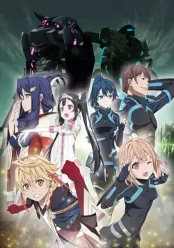 Постер: Цена улыбки / Egao no Daika (2019)