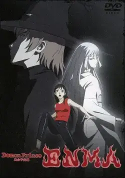 Постер: Благородный демон Энма: Энма / Kikôshi Enma: Enma (2007)
