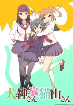 Постер: Инугами и Нэкояма / Inugami-san to Nekoyama-san (2014)