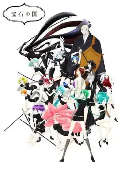 Постер: Страна самоцветов / Houseki no Kuni (2017)