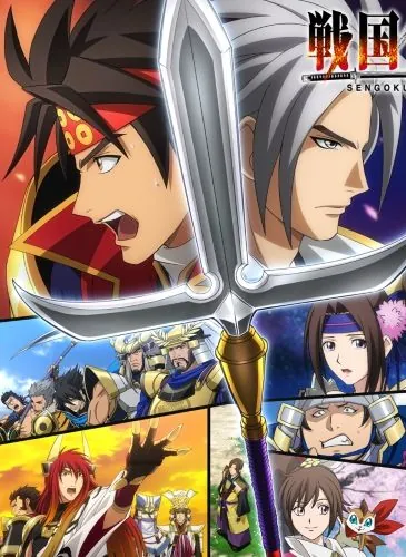 Постер: Эпоха доблести / Sengoku musou (2015)