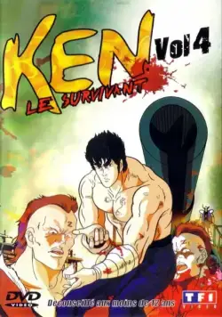 Постер: Кулак Северной звезды / Hokuto no Ken (1984)