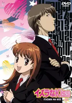 Постер: Озорной поцелуй / Itazura na Kiss (2008)