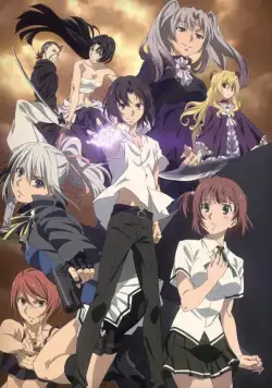 Постер: Запретная татуировка / Taboo-Tattoo (2016)