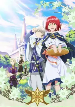 Постер: Красноволосая Белоснежка / Akagami no Shirayuki-hime (2015)