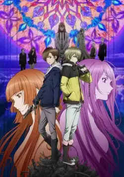 Постер: Буря потерь: Истребление цивилизации / Zetsuen no Tempest (2012)