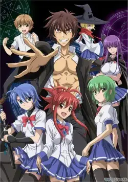 Постер: Князь тьмы с задней парты / Ichiban ushiro no daimaou (2010)