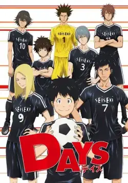 Постер: Дни / Days (2016)