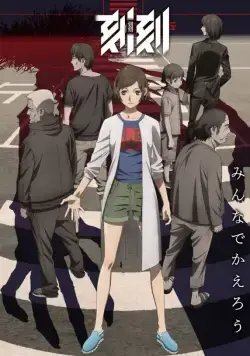 Постер: Момент за моментом / Kokkoku (2018)