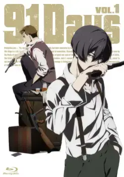 Постер: 91 День / 91 Days (2016)