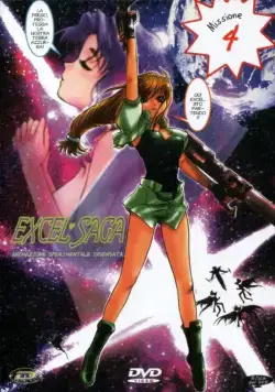 Постер: Эксель-сага / Heppoko jikken animêshon excel saga (1999)