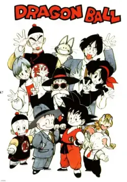 Постер: Драконий жемчуг / Dragon Ball (1986)
