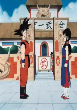 Кадр из Драконий жемчуг (1986) Кадр 1 из аниме фильма Драконий жемчуг / Dragon Ball (1986)