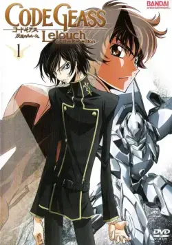 Постер: Код Гиас: Восставший Лелуш / Code Geass: Hangyaku no Lelouch (2006)