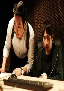 Кадр из Урок этики (2013) Кадр 3 из фильма Урок этики / Bunnoui yunrihak (2013)