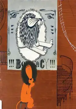 Кадр из Каникулы Бонифация (1965) Кадр 1 из мультфильма Каникулы Бонифация (1965)