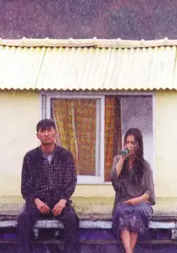 Кадр из Остров (2000) Кадр 2 из фильма Остров / Seom (2000)