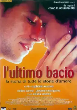 Постер: Последний поцелуй / One Last Kiss (2001)