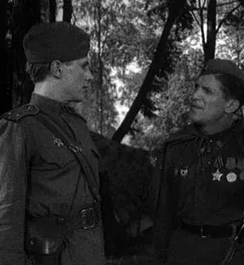 Кадр из Звезда (1949) Кадр 3 из фильма Звезда (1949)