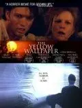 Постер: Жёлтые обои / The Yellow Wallpaper (2012)