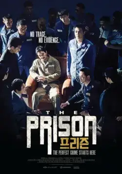 Постер: Тюрьма / Peurijeun (2017)