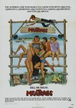 Постер: Фрикадельки / Meatballs (1979)