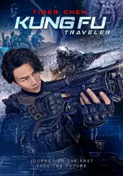 Постер: Кунг-фу путешественник 2 / Gong fu ji qi xia 2 (2017)