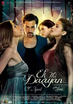 Постер: Ведьма / Ek Thi Daayan (2013)