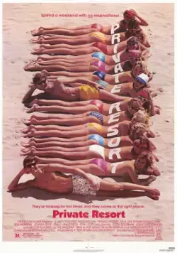 Постер: Частный курорт / Private Resort (1985)
