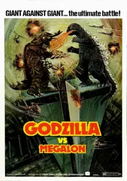 Постер: Годзилла против Мегалона / Gojira tai Megaro (1973)