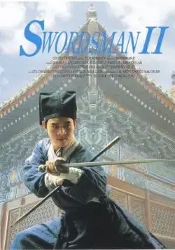 Постер: Легенда о фехтовальщике / Xiao ao jiang hu: dong fang bu bai (1992)