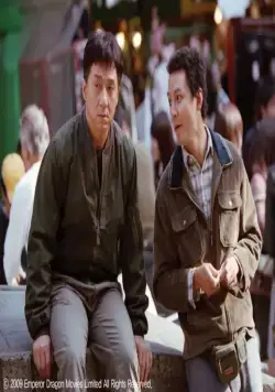 Кадр из Инцидент Синдзюку (2009) Кадр 3 из фильма Инцидент Синдзюку / Xin Su shi jian (2009)