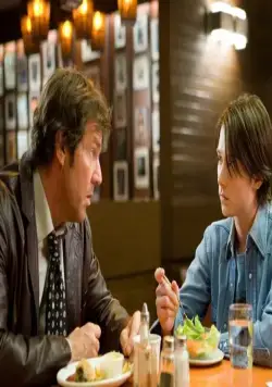 Кадр из Всадники апокалипсиса (2008) Кадр 1 из фильма Всадники апокалипсиса / Horsemen (2008)