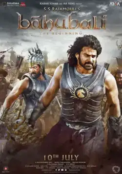 Постер: Бахубали: Начало / Bãhubali: The Beginning (2015)