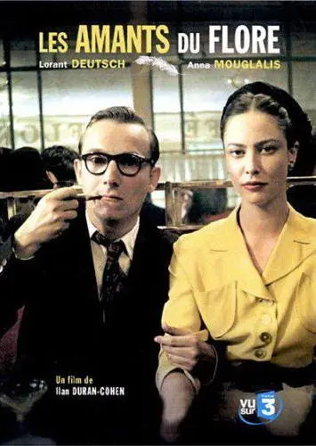 Постер: Любовники Кафе де Флор / Les amants du Flore (2006)