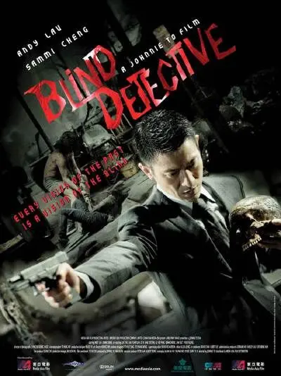 Постер: Слепой детектив / Man tam (2013)