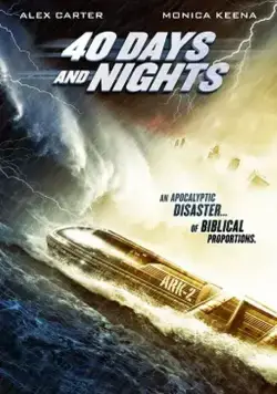 Постер: 40 дней и ночей / 40 Days and Nights (2012)