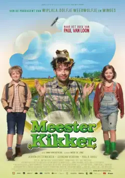 Постер: Мистер Фрог / Help Our Teacher Is A Frog (2016)