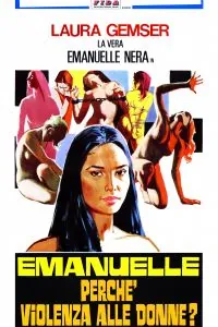 Постер: Черная Эммануэль: Вокруг света / Emanuelle - Perché violenza alle donne? (1977)