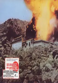 Кадр из Бегство к Афине (1978) Кадр 1 из фильма Бегство к Афине / Escape to Athena (1978)