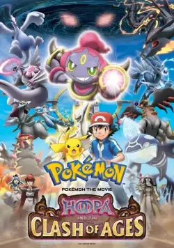 Постер: Покемон: Хупа и Битва Веков / Pokemon za mûbî XY: Ringu no choumajin Fûpa (2015)