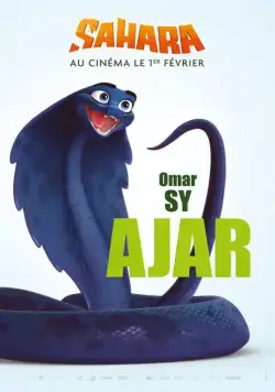 Постер: Сахара (2017)