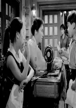 Кадр из Служанка (1960) Кадр 3 из фильма Служанка / Hanyo (1960)
