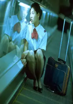 Кадр из Чунгкингский экспресс (1994) Кадр 2 из фильма Чунгкингский экспресс / Chung Hing sam lam (1994)