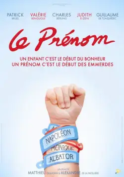 Постер: Имя / Le prénom (2012)