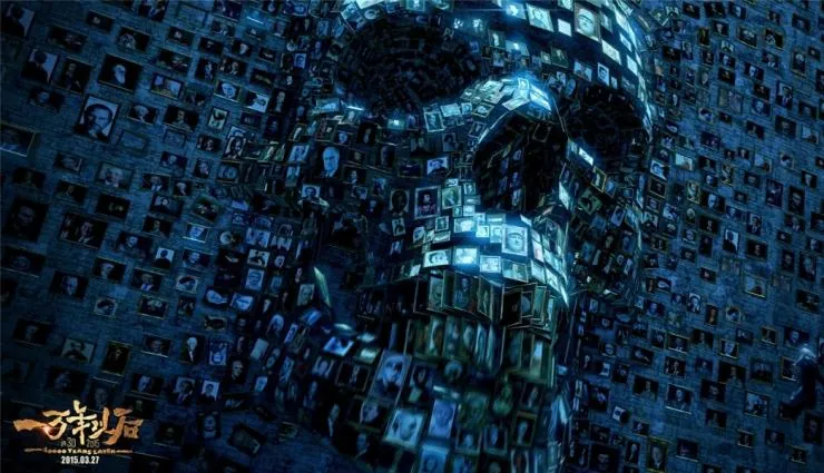Кадр из Тиана: 10000 лет спустя (2015) Кадр 1 из мультфильма Тиана: 10000 лет спустя / Yi wan nian yi hou (2015)